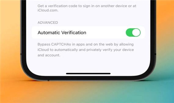 با iOS 16 دیگر نیازی نیست ثابت کنید «من یک ربات نیستم»