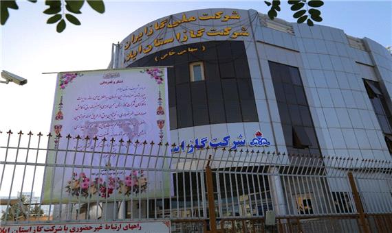 همیاری شرکت گاز ایلام به پایداری انرژی برق
