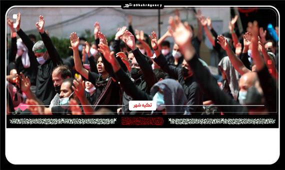 رنگ در محرم