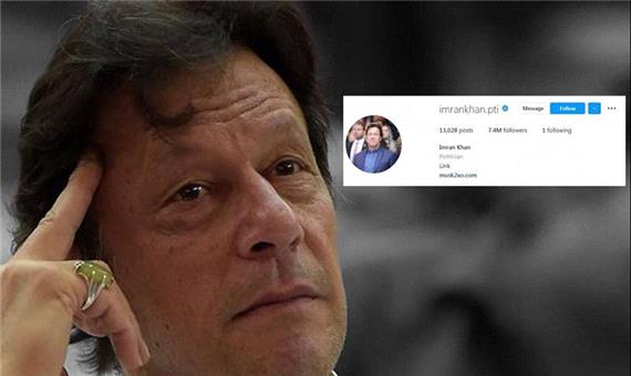 کلاهبرداری رمزارزی با اینستاگرام نخست‌وزیر!