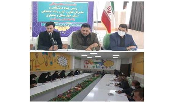 مدیر کل تعاون، کار و رفاه اجتماعی چهارمحال و بختیاری: مشاغل خانگی یکی از چندین راهکار موجود برای رفع معضل بیکاری است