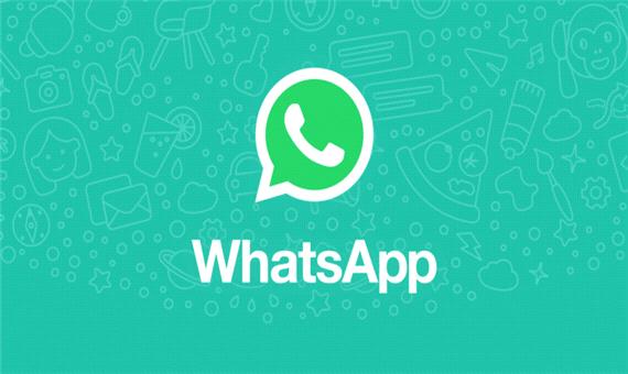واتس اپ از ابتدای فعالیت فاقد امنیت بوده است