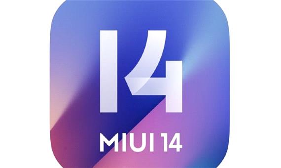 شاید MIUI 14 شیائومی بهینه‌ترین رابط کاربری اندروید باشد