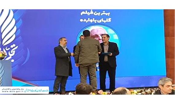 «گلهای باوارده»‌ ‌فیلم برگزیده وزارت کار در حوزه فرهنگ کار ‌شد