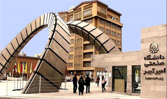 ساخت اولین نمونه بومی حسگرهای ارتعاشات پیشرفته با فناوری میکرو و اپتیک