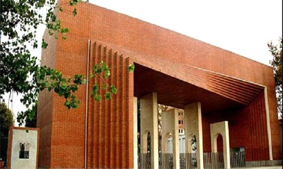 دانشگاه صنعتی شریف برترین مرکز آزمایشگاهی کشور شد
