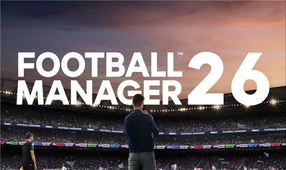 بتای عمومی بازی Football Manager 26 به‌زودی آغاز خواهد شد