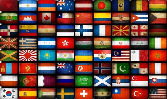 پرچم کدام کشورها به هم‌‌ شبیه است؟