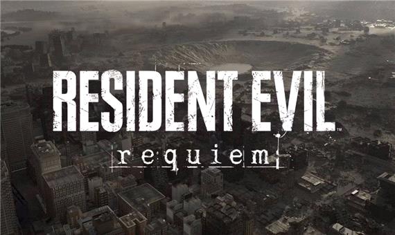مراسم اختصاصی Resident Evil Requiem اوایل سال 2026 برگزار خواهد شد