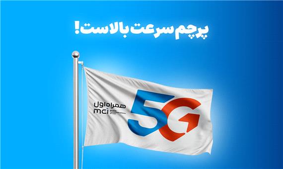 افزایش سرعت اینترنت با فعال‌سازی فناوری 5G در گوشی‌های سامسونگ