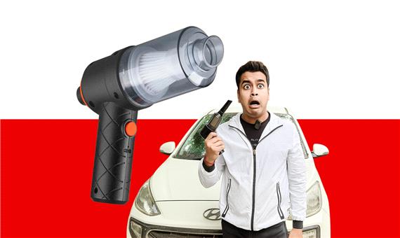 وسیله ضروری برای هر خانه و ماشین! جارو شارژی 3 کاره با هزینه‌ی یک‌بار کارواش!