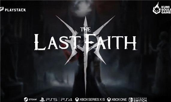 از بسته‌الحاقی بازی The Last Faith رونمایی شد