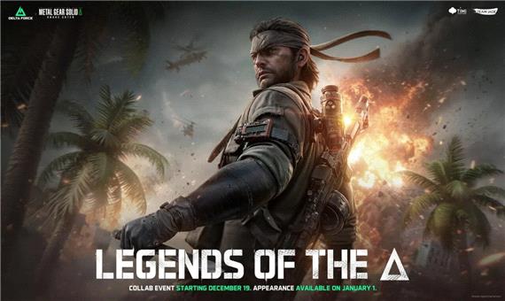 تاریخ آغاز همکاری Delta Force با Metal Gear Solid Delta: Snake Eater اعلام شد
