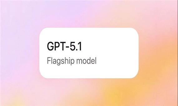 نسخه جدید چت جی‌پی‌تی با 8 شخصیت جدید می‌آید