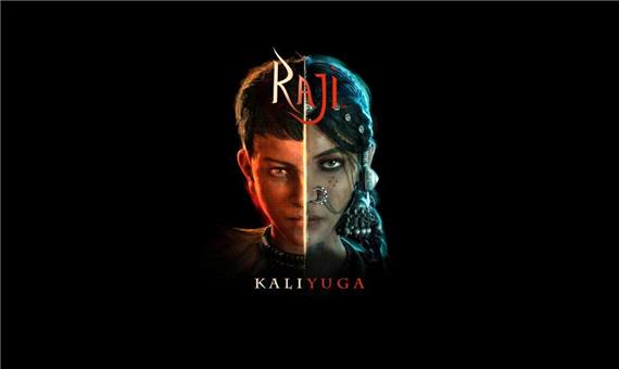 تماشا کنید: بازی هندی Raji: Kaliyuga معرفی شد