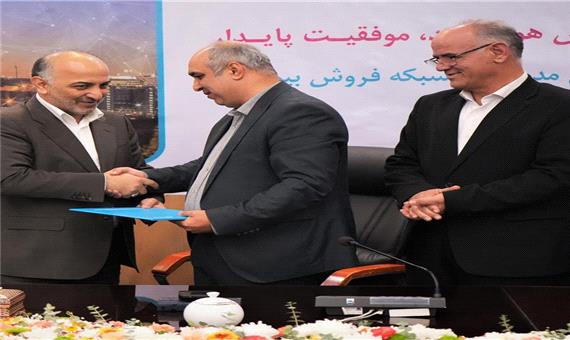 در حاشیه همایش مدیران شعب بیمه دی انجام شد؛ مراسم تکریم و تودیع بهمن برزگر از شرکت بیمه دی