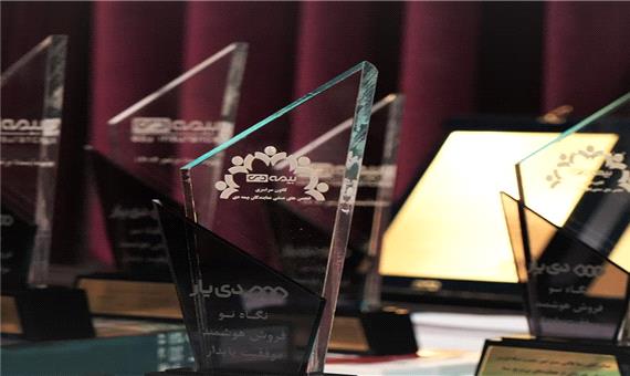 شبکه فروش موتور محرک رشد بیمه دی/ برترین‌های شبکه فروش و شعب بیمه دی انتخاب شدند