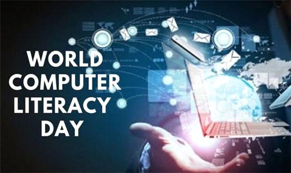 توانمندسازی افراد برای آینده‌ دیجیتال