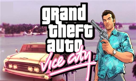 ماد جدید GTA Vice City آن را یک نسل جلوتر می‌برد