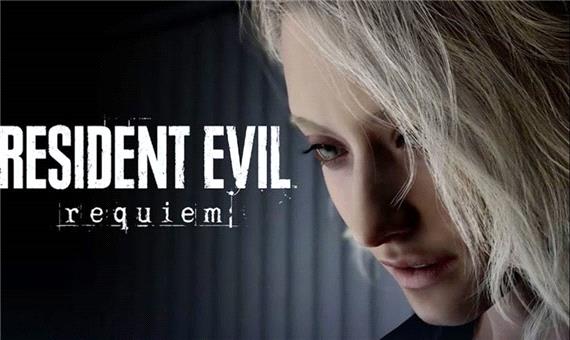 حضور Resident Evil Requiem در مراسم The Game Awards 2025 تایید شد