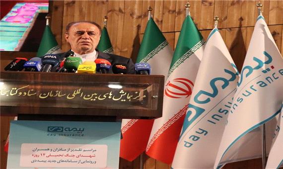 حاجی‌بابایی: مادران و همسران شهدا قله صلابت ایران‌ هستند / خدمات بیمه دی به ایثارگران توفیق الهی و شایسته قدردانی است