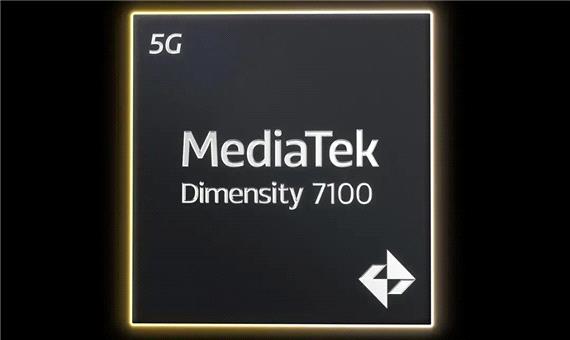 پردازنده 6 نانومتری دیمنسیتی 7100 برای گوشی‌های میان‌رده معرفی شد