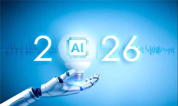 سال 2026 باید سال اتحاد جهانی برای ایمنی هوش مصنوعی باشد