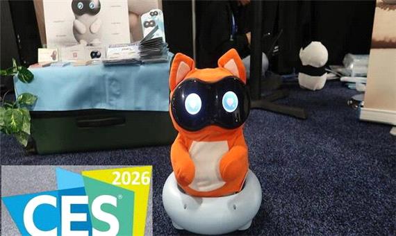 ربات‌های بامزه و پشمالوی ژاپنی در نمایشگاه CES 2026