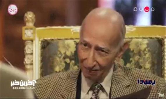 مثلث برمودا؛ پرواز پدر علم ژنتیک ایران از روی آن