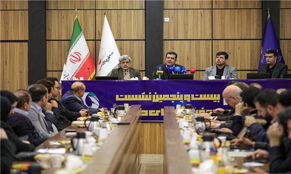 گسترش شبکه فن‌بازارها و رونق تجارت فناوری در کشور؛ ثبت معاملات 3 همتی