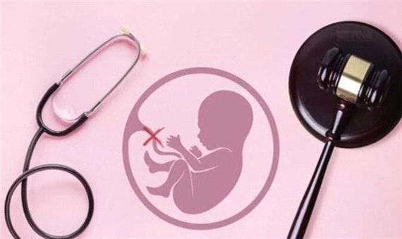 تاثیر احتمالی متابولیسم در سقط جنین‌های مکرر