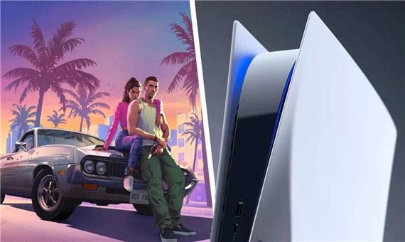 تغییر احتمالی استراتژی سونی در پی عرضه GTA 6