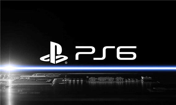 PS6 تاخیر خواهد خورد؛ عمر طولانی‌تر PS5