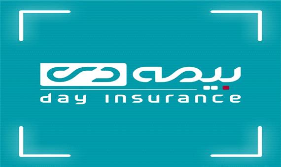 اقتصاد ملت گزارش می دهد/ با طرح «سانا» بیمه دی؛ کسب‌وکارت را بیمه کن/ امنیت مالی اصناف با طرح سانا بیمه دی؛ از آتش‌سوزی تا وقفه کسب‌وکار