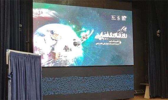 رونمایی از 2 دستاورد صنعت فضایی؛ آغاز بهره‌برداری از دو پایگاه فضایی