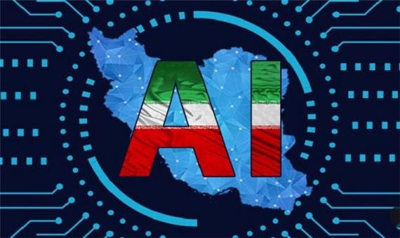 پژوهشگران ایرانی صاحب دستیار هوش مصنوعی شدند