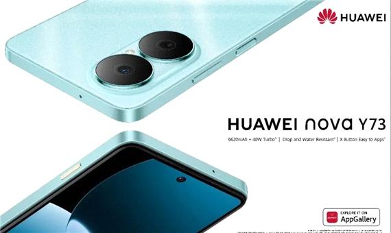 گوشی هوآوی نوا Y73 وارد بازار ایران شد