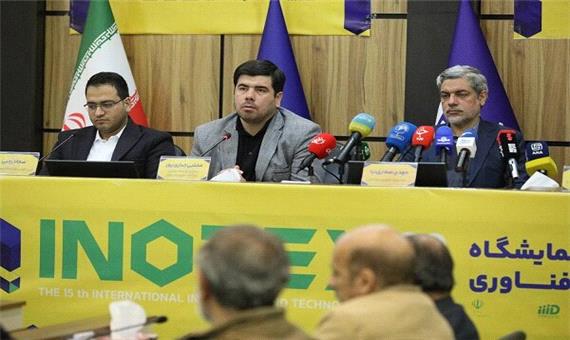 اینوتکس 2026؛ فستیوال بزرگ فناوری و سکوی تأمین مالی شرکت‌های نوپا