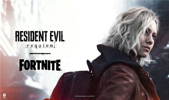 گریس، شخصیت اصلی Resident Evil Requiem، به فورتنایت می‌آید