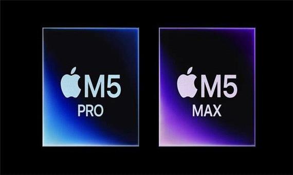 رونمایی اپل از تراشه‌های M5 Pro و M5 Max