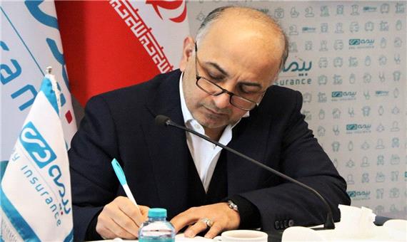 پیام تسلیت مدیرعامل شرکت بیمه دی در پی شهادت رهبر معظم انقلاب