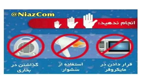 چطوری گوشی خیس شده رو نجات بدیم؟