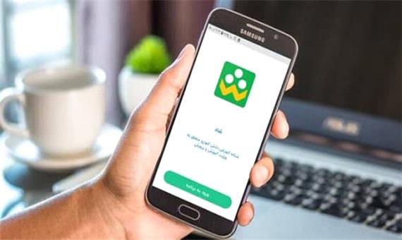 تقویت پلتفرم «شاد» با افزودن 100 سرور؛ وعده وزیر ارتباطات برای ارتقای کیفی