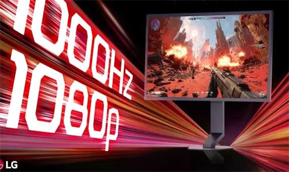 ال‌جی اولین مانیتور گیمینگ 1000 هرتزی دنیا با وضوح Full HD را معرفی کرد