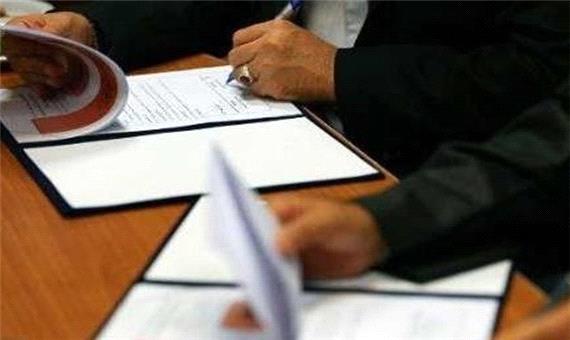 هم‌افزایی علمی در حوزه محیط زیست دریایی و سلامت محیطی در قالب یک تفاهم‌نامه
