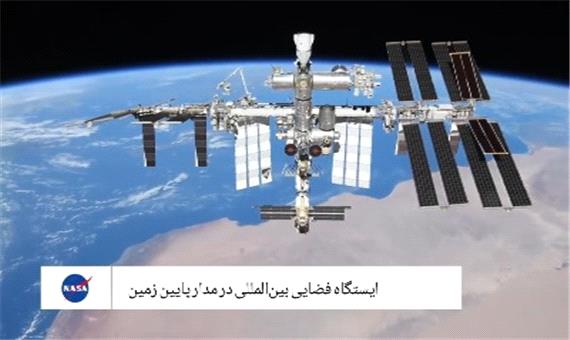 توپ جام‌ جهانی 2026 در فضا