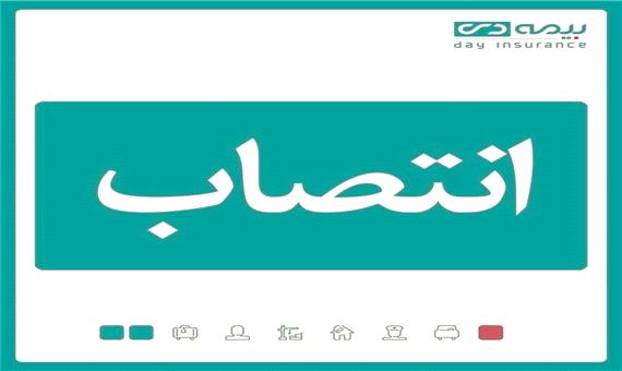 مدیر استان گیلان بیمه دی منصوب شد