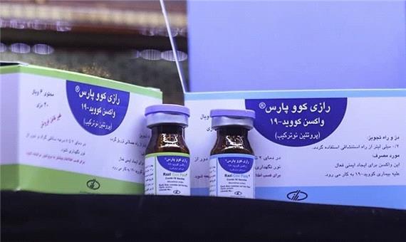 درخشش نام واکسن ایرانی در معتبرترین ژورنال ایمونولوژی جهان