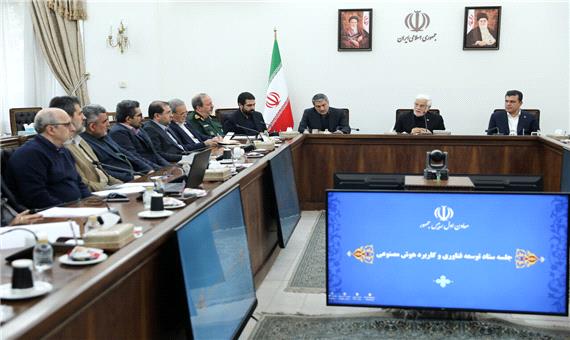 برنامه اقدام 2 وزارتخانه‌ در چارچوب تقسیم کار ملی هوش مصنوعی تصویب شد