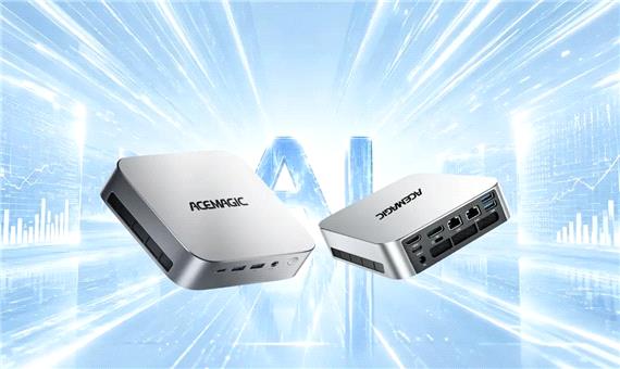 مینی کامپیوتر جدید ایس‌مجیک با تراشه قدرتمند اینتل و پشتیبانی از نمایشگر 8K رونمایی شد